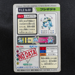 Pokemon Card Bulbasaur 001 Bandai Carddass 1997 Japanese F7174 - Image 3