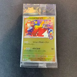 Hiroshima Pikachu Promo 261/SM-P Japanese Pokemon Card Pokemon Center Exclusive - Image 1