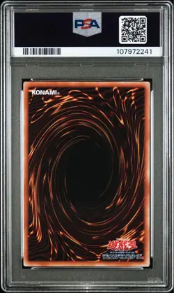 YuGiOh PSA10 Diabellstar the Black Witch White Witch Diabelleze 25th QCR Set - Image 4