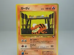 Growlithe Vending Machine Cards Series 3 (Green) Pokemon Card Japanese LP - Image 2