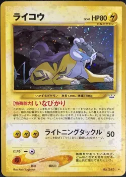 Raikou Pokemon Card Game Pocket Monster Nintendo Japanese No.243 Japan F/S 2 - Image 1