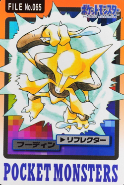 Pokemon Card Alakazam 065 Bandai Carddass 1997 Japanese F7180 - Image 1