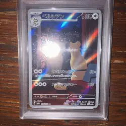 PSA 10 Persian 075/064 Art Rare Sv6a-night Wanderer Pokemon Japanese Card - Image 2