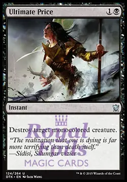 Ultimate Price 3x FOIL DTK MTG Dragons of Tarkir Uncommon MINT black - Image 1