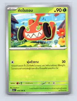 Pokemon TCG Mow Rotom 006/166 SV7ST Stellar Miracle Normal Thai NM - Image 1