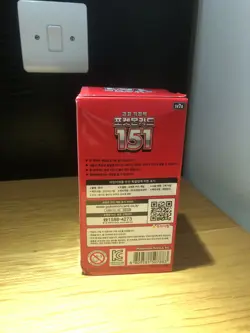 Pokemon Scarlet&Violet 151 Booster Box sv2a / Korean Ver. U.K shipped! - Image 3