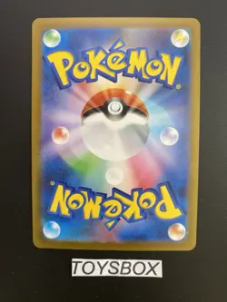 Carte Pokemon Tetarte Poliwhirl 176/165 AR / Bloc EV Pokemon 151 sv2a / NEUF JAP - Image 3