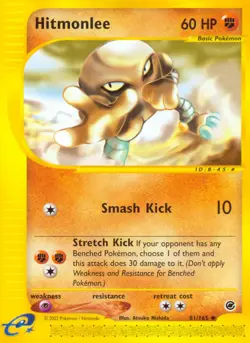1x Hitmonlee - 81/165 - Uncommon Moderately Played Pokemon G2 - Expedition - Image 1