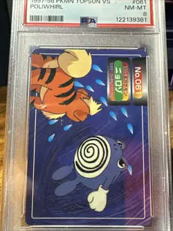 1997 Pokemon Japanese Topsun VS #061 Poliwhirl PSA 8 - Image 4
