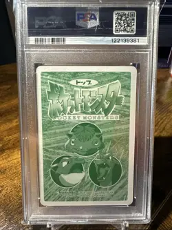 1997 Pokemon Japanese Topsun VS #061 Poliwhirl PSA 8 - Image 5