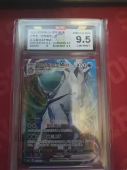 Pokemon TCG Ice Rider Calyrex VMAX Simplified Chinese BCTC Graded 9.5 45/122 RRR - Image 1
