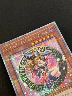 [NM] Dark Magician Girl Yu-Gi-Oh Japanese yugioh LE5-002 Ultra Rare - Image 4