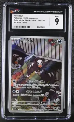 Pokemon Card Japanese CGC 9 Houndour AR Ruler of Black Frame 115/108 - Image 1