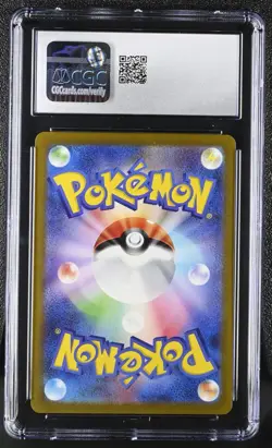 Pokemon Card Japanese CGC 9 Houndour AR Ruler of Black Frame 115/108 - Image 2