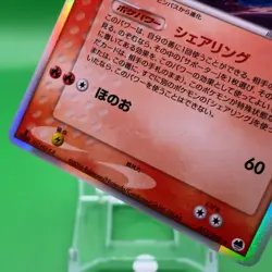 Milotic TCG Delta 1ed Pokemon Card Game Japanese Japan Nintendo Anime F/S - Image 3