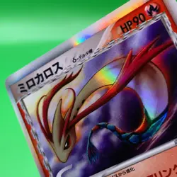 Milotic TCG Delta 1ed Pokemon Card Game Japanese Japan Nintendo Anime F/S - Image 4