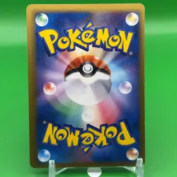Milotic TCG Delta 1ed Pokemon Card Game Japanese Japan Nintendo Anime F/S - Image 5