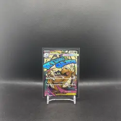 Pokemon Cards Game - Mega Dragonite ex MA 232/193 M2a Mega Dream ex Japanese - Image 1