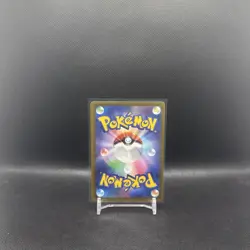 Pokemon Cards Game - Mega Dragonite ex MA 232/193 M2a Mega Dream ex Japanese - Image 2