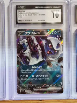 ABSOL EX 2023 POKEMON JPN RULER OF THE BLACK FLAME HOLO #073 Graded CGC 10 Gem - Image 2