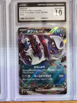 ABSOL EX 2023 POKEMON JPN RULER OF THE BLACK FLAME HOLO #073 Graded CGC 10 Gem - Image 3