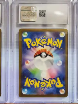 ABSOL EX 2023 POKEMON JPN RULER OF THE BLACK FLAME HOLO #073 Graded CGC 10 Gem - Image 4