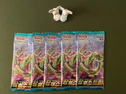 Pokemon Card Sword&Shield Blue Sky Stream Booster Pack+ Free random pack - Image 1