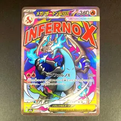 MEGA Charizard X ex MA 223/193 MEGA Dream ex M2a Pokemon Card Japanese 2025 NM - Image 1