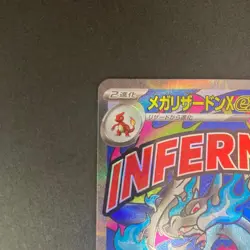 MEGA Charizard X ex MA 223/193 MEGA Dream ex M2a Pokemon Card Japanese 2025 NM - Image 2