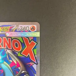 MEGA Charizard X ex MA 223/193 MEGA Dream ex M2a Pokemon Card Japanese 2025 NM - Image 3