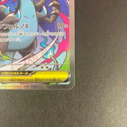 MEGA Charizard X ex MA 223/193 MEGA Dream ex M2a Pokemon Card Japanese 2025 NM - Image 5