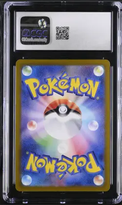 POKEMON DIPPLIN 103/101 AR SV6 - TRANSFORMATION MASK - JAPANESE CGC 9.5 MINT+ - Image 2