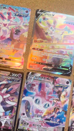 Sylveon & Eevee Pokemon Card Collection, Evolving Skies Holo Rare and Alt Art - Image 2