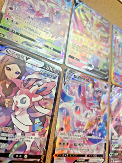 Sylveon & Eevee Pokemon Card Collection, Evolving Skies Holo Rare and Alt Art - Image 5