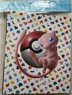 Pokemon Card 151 Collection File Premium Binder Pokemon Center limited Japanese - Image 5