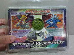 Pokemon Card Game DP Starter Pack Deck Giratina VS Dialga - Image 2