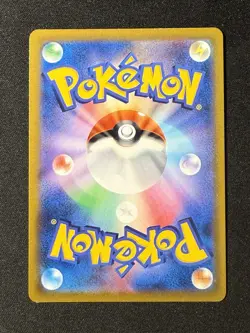 Wyrdeer 070/067 CHR s9a Battle Region Japanese Pokemon TCG Near Mint - Image 2