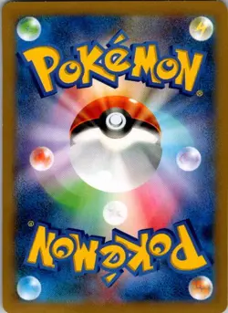 Aurorus Uncommon XY3: Rising Fist 026/096 HP - Image 2