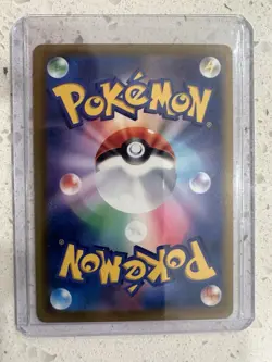 Team Rockets Mewtwo EX Mega Dream SAR Pokemon Card Japanese 237/193 - Image 2