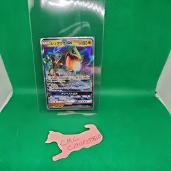 Rayquaza GX 100/173 RR Pokemon TCG 2019 Sun & Moon Japanese (Near Mint) - Image 1