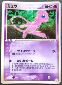 Mew Pokemon Card Japanese Nintendo Game Rare 085/PCG-P Promo McDonald's F/S - Image 1