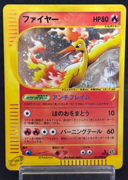 Moltres 1st Ed Skyridge 019/088 e Series Holo Excellent Japanese Pokemon Card - Image 1