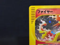 Moltres 1st Ed Skyridge 019/088 e Series Holo Excellent Japanese Pokemon Card - Image 4