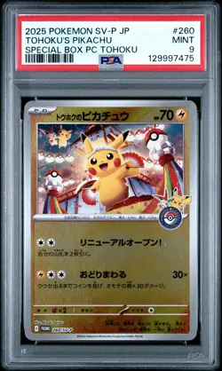 2025 POKEMON JPN SV-P PROMO #260 TOHOKU'S PIKACHU PSA 9 - Image 1