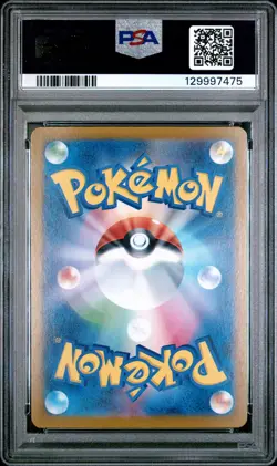 2025 POKEMON JPN SV-P PROMO #260 TOHOKU'S PIKACHU PSA 9 - Image 2
