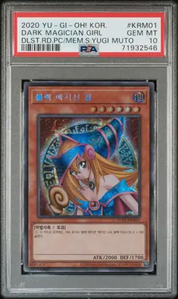 Yu-Gi-Oh! Dark Magician Girl 15AX-KRM01 Prismatic Secret Rare PSA 10 - Image 1
