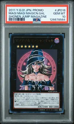 2011 YU-GI-OH! JPN PROMO SHONEN JUMP MAGAZINE MAGI MAGI MAGICIAN GAL PSA 10 - Image 1
