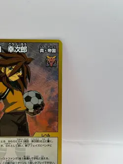 Genda Kojiro Inazuma Eleven Card Trading Card Game Level 5 Made in Japan GK - Image 2