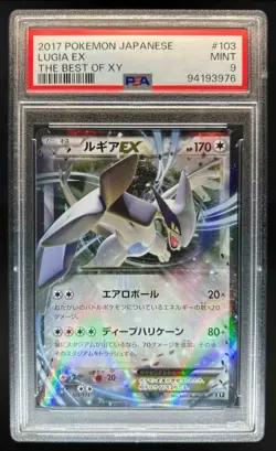 2017 😺 PSA-9 Lugia EX #103 The Best Of XY Pokemon Jpn - Image 1