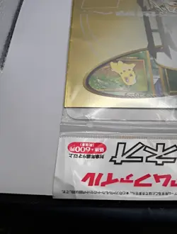 1999 Pokemon Neo Genesis Series 1 Binder 9 Card Japanese Promo - Sealed - Image 5